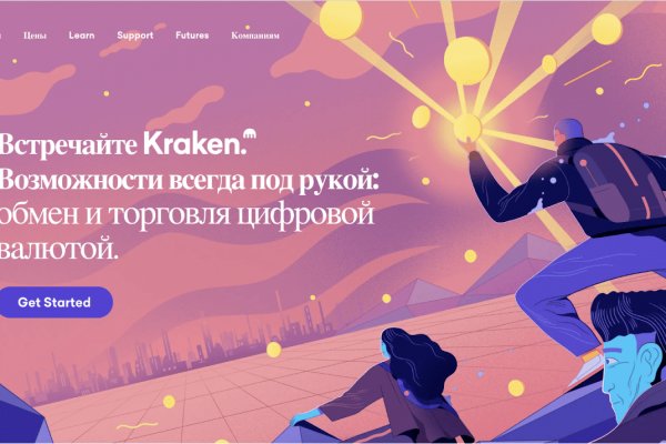 Вы забанены на гидре что делать
