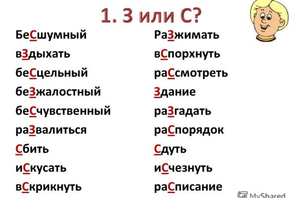 Кракен черный сайт