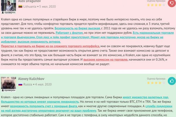 Кракен торговая kr2web in