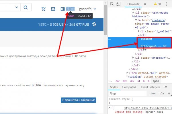 Какой кракен сейчас работает