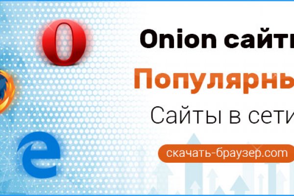 Гидра онион сайт hydra ssylka onion com
