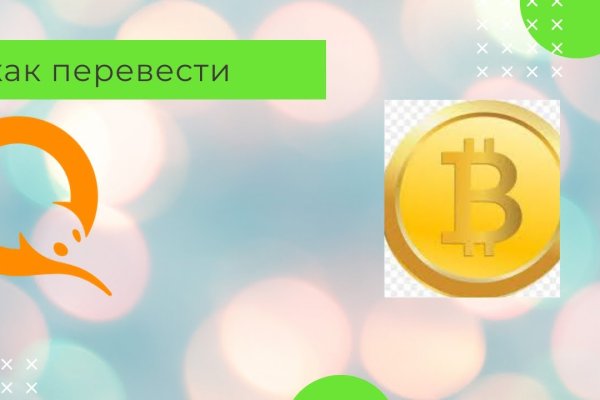 Kraken ссылка зеркало официальный сайт