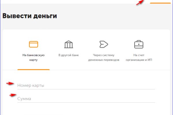 Ссылка на кракен тор kr2web in