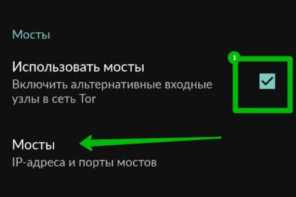 Сайт для покупки наркотиков