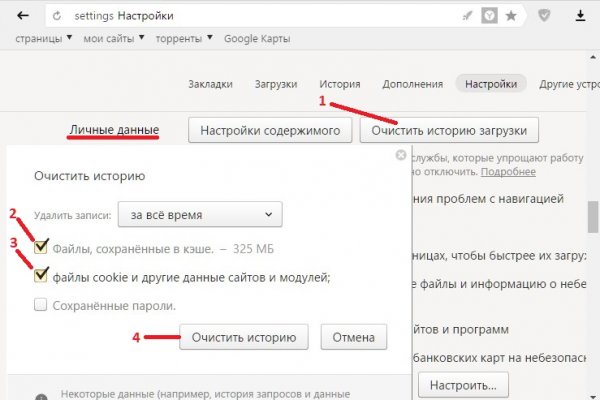 Гидра настоящая