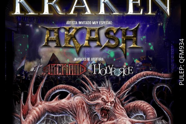 Официальный сайт kraken kraken clear com