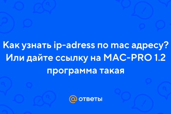 Регистрация на kraken com