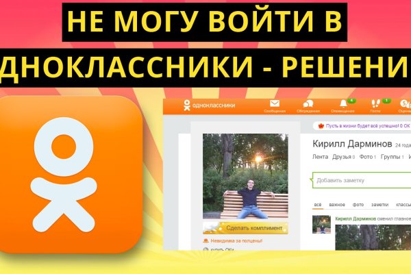 Кракен ссылка тор kr2web in