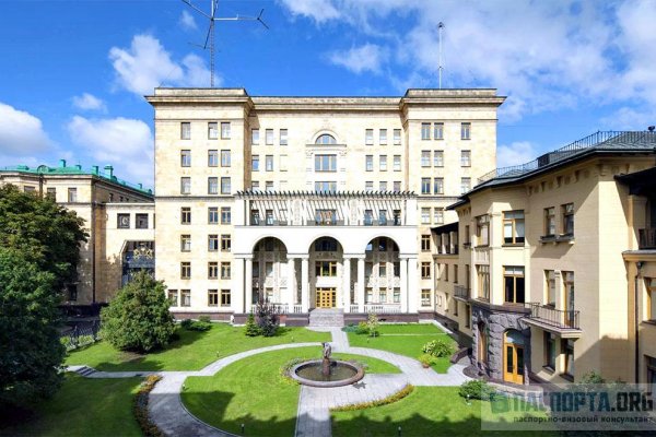Гидра заработала
