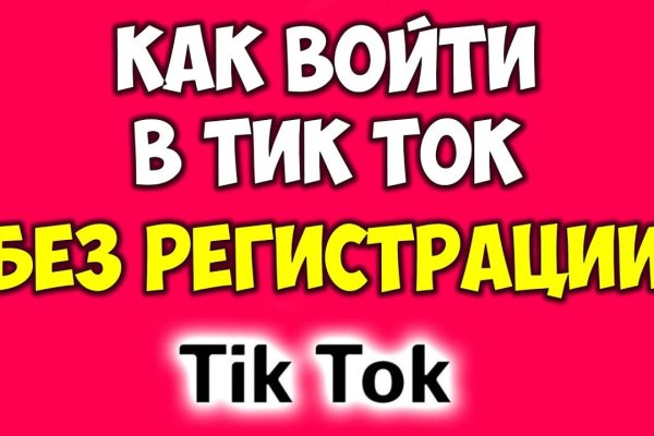 Кракен 2krnk cc