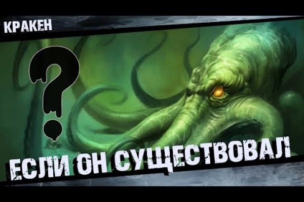 Найдется все kraken 2krn cc